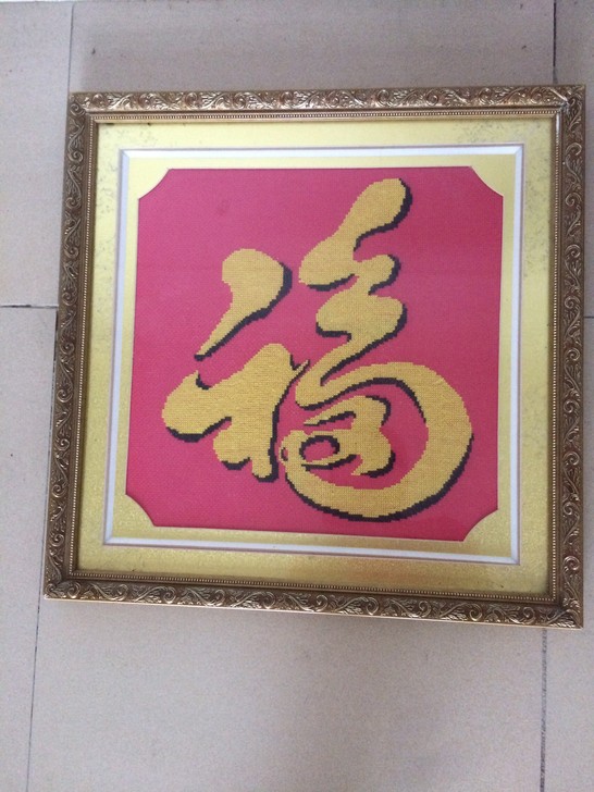 闲置##amp；ldquo；福##amp；...