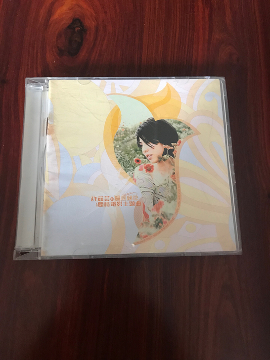 许如芸 爱情电影主题曲CD碟片，成色不错，...