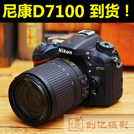 Nikon/尼康 数码单反机身