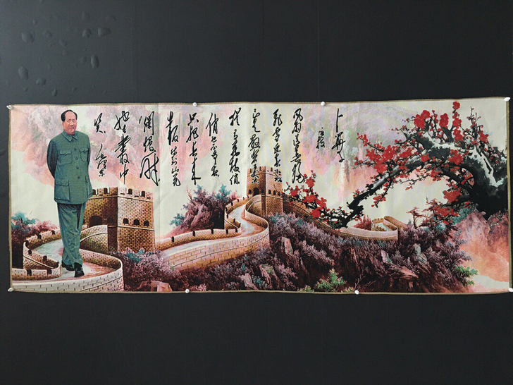 伟人卜算子诗词刺绣画，尺寸16Ox6oCm。