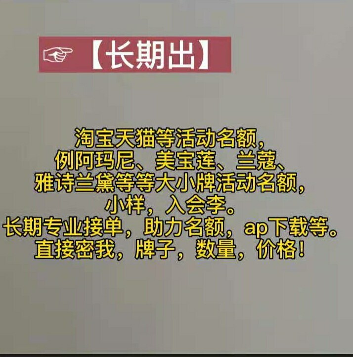 卡诗14  专拍