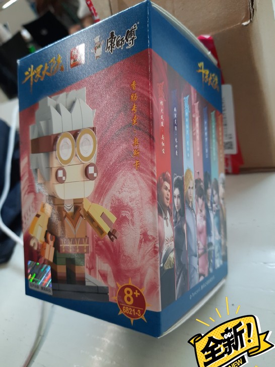 斗罗大陆手办周边盲盒积木拼装模型动漫人物奥...