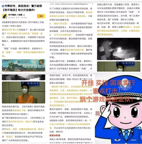 【租号】和平精英39套28枪粉装国王蓝翅膀...
