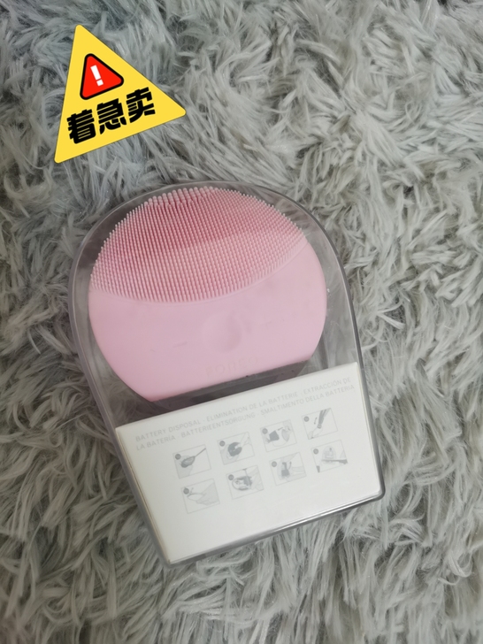 出闲置