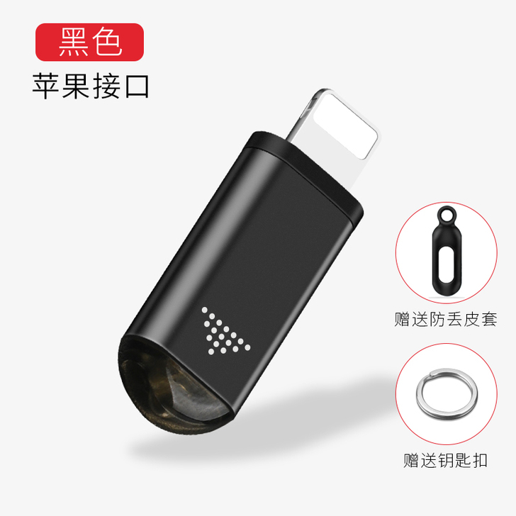 PZOZ手机红外线发射器安卓苹果x华为ty...