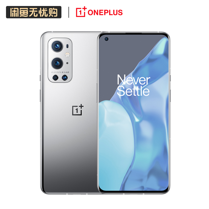【官方资源机未激活】一加 9R 5G 官方...