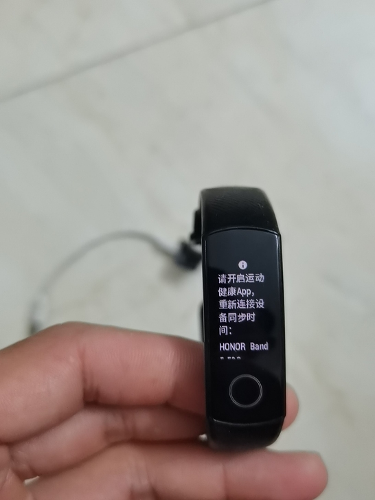 华为荣耀手环，小孩不喜欢戴。包装盒还在功能...