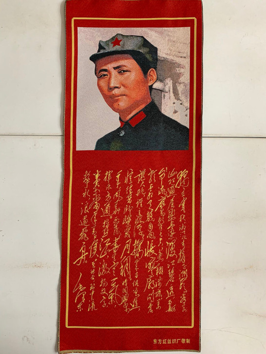 刺绣画