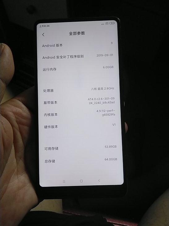 小米mix2s 高通骁龙845处理器，6+...