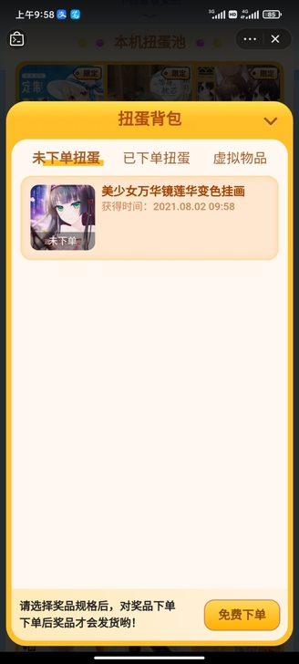 变色挂画45包邮