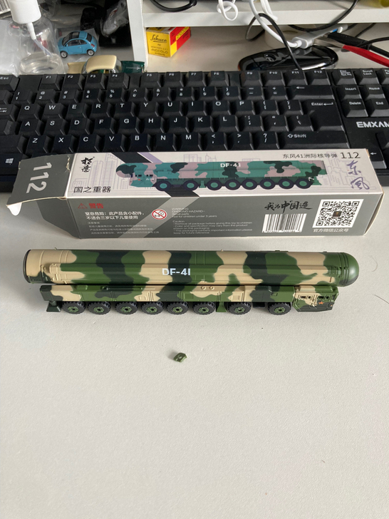 拓意112导弹车 断裂 当配件卖。