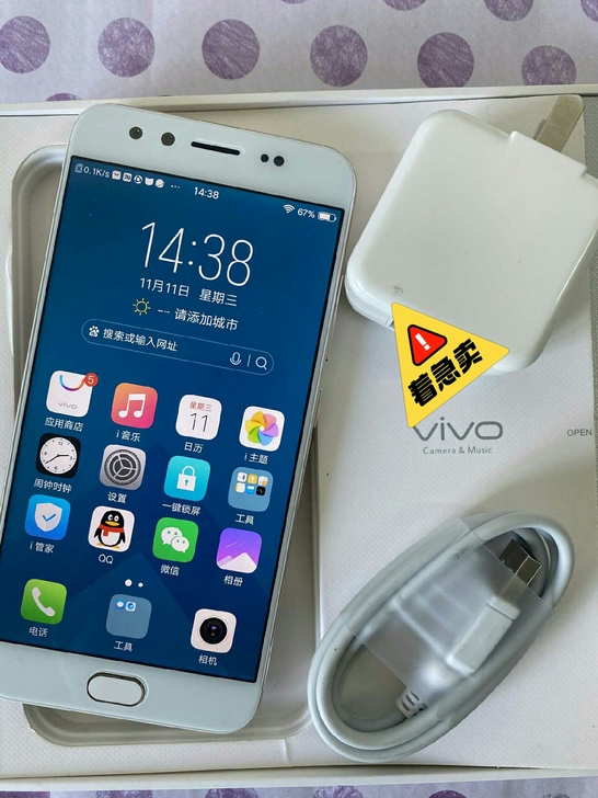 vivox9正品手机 999成新