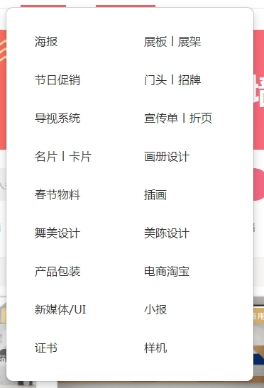 ps,cdr,ai软件素材