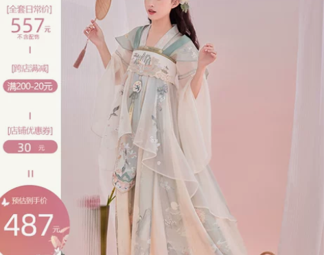 原创汉服七月夕 采薇 汉元素对襟短衫吊带齐...