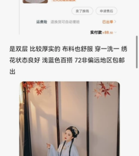 裳云兮小小草正品原创宋制褙子一片式齐腰褶...
