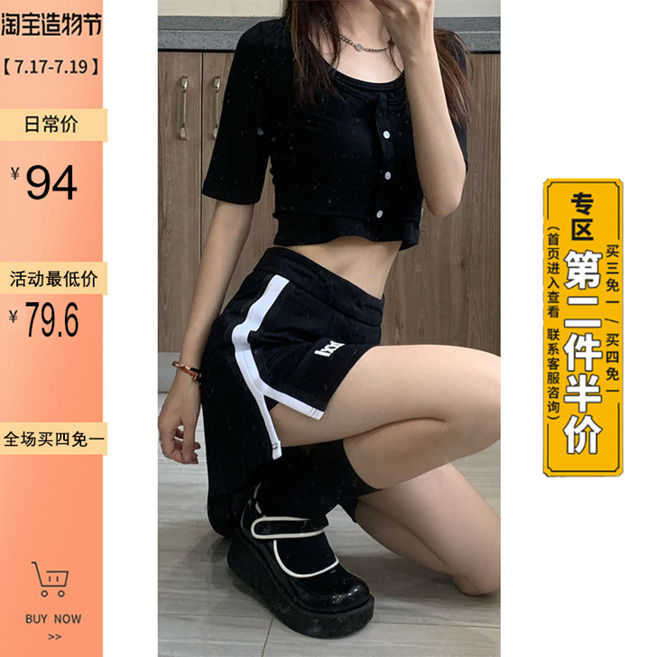 半身裙