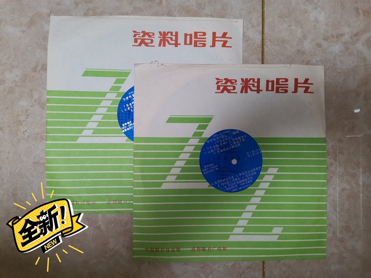 印度电影《流浪者》插曲！封套有各种版本，唱...
