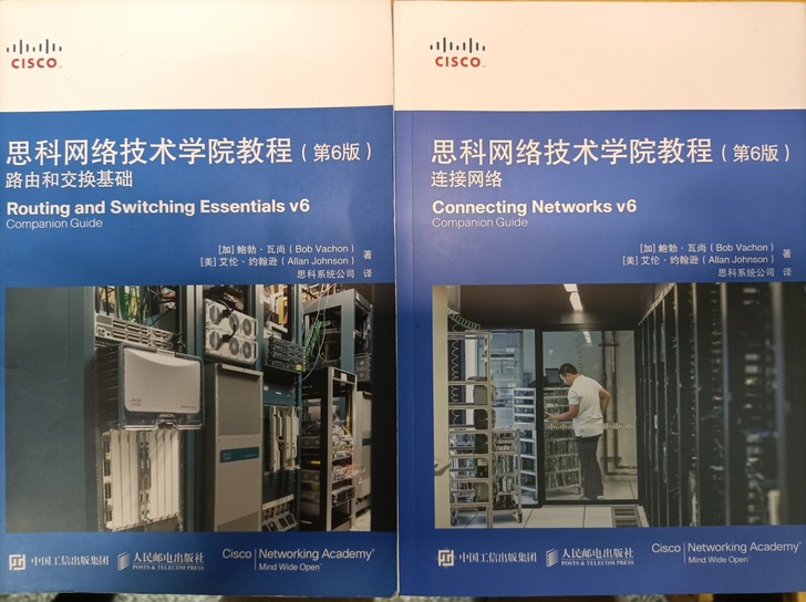 思科技术学院，网络简介、扩展网络、连接网络...