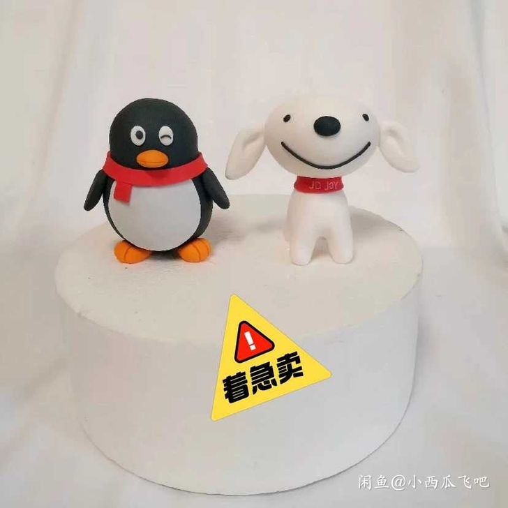 svip 超会