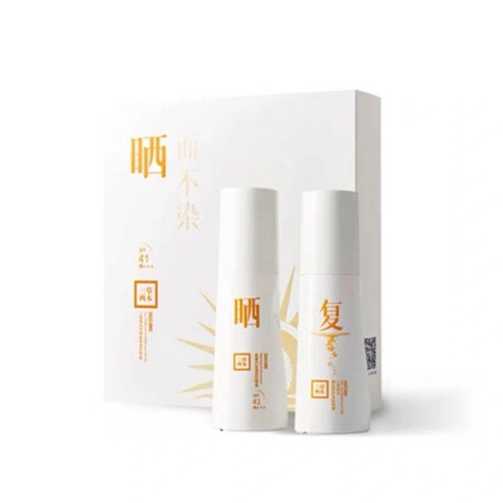 三草两木防晒套盒复萌冰肌套装SPF41晒后...