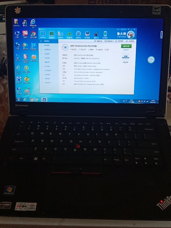 联想e420笔记本电脑，机器有磕碰都已上图...