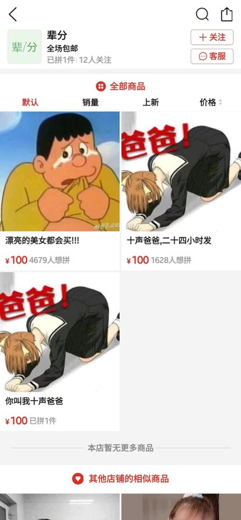 ？？？？？？？？