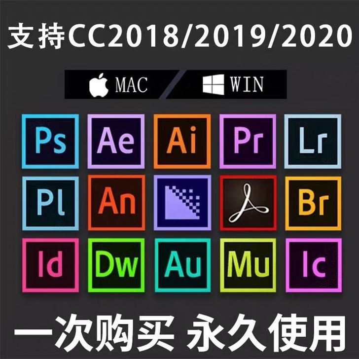 ps、pr、ae、au等等软件安装包中文版...