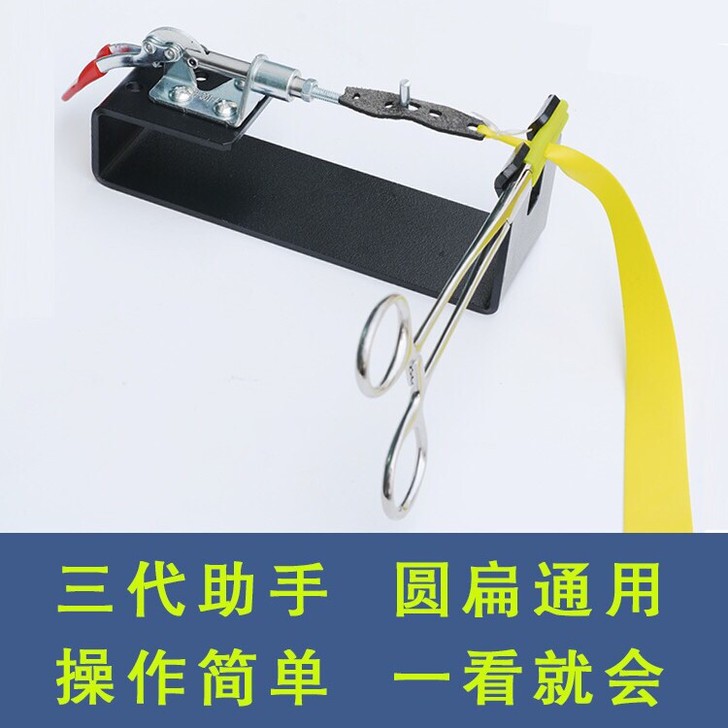 皮筋助手，弹弓皮筋助手绑筋工具通用新款绑皮...