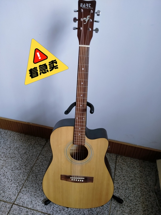 吉他，无损坏，8成新，着急卖，120自提，...