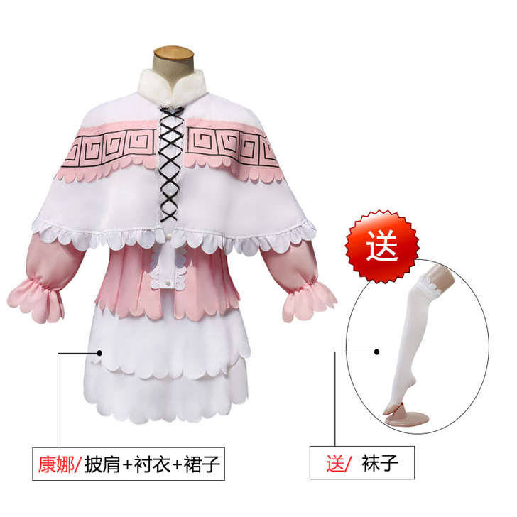 小林家的龙女仆妹抖龙康纳cos服康娜cos...