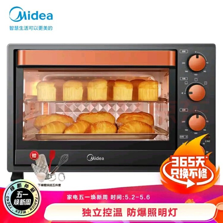 美的（Midea）T3-L326B 家用多...