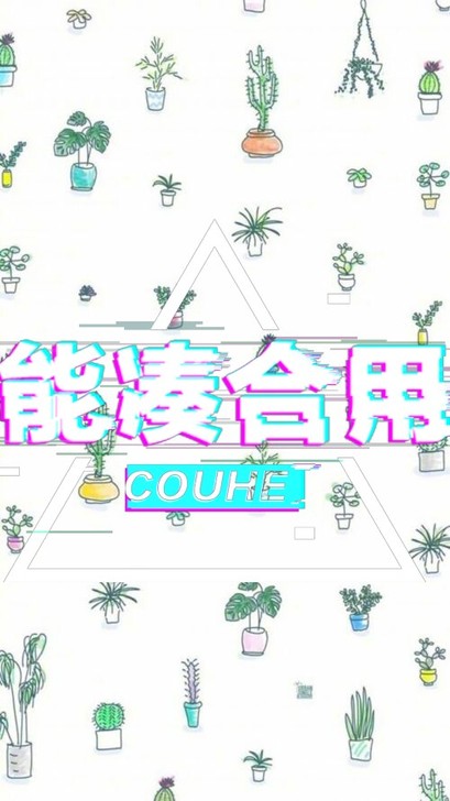 专接本笔记）政治，英语