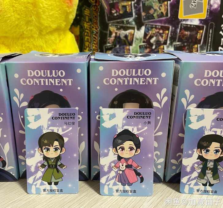 正版盲盒斗罗大陆肖战唐三吴宣仪人偶手办娃娃...