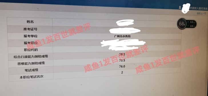 省考国考公考公务员考试行测一对一辅导上岸