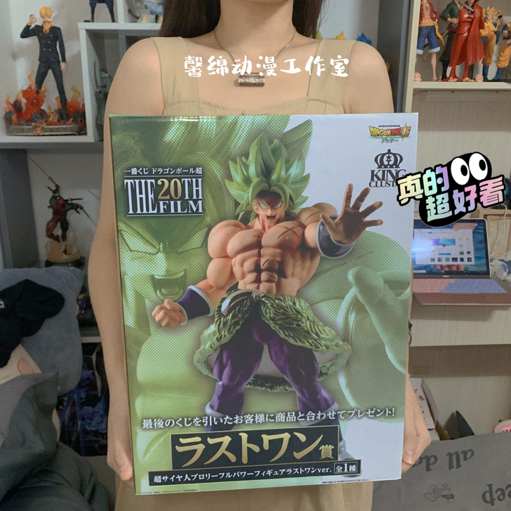 1全新超大手办 33CM七龙珠手办模型咆哮...