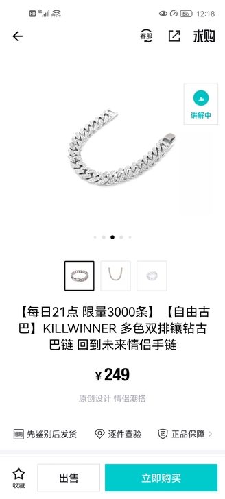 KILLWINEER 双排钻石手链