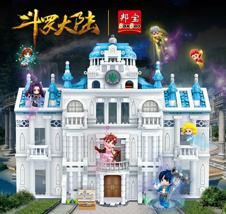 邦宝斗罗大陆6822动画拼装积木正版授权手...