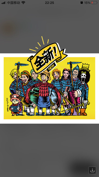 曹征《寻秦记》系列版画,海贼王,现货,限9...