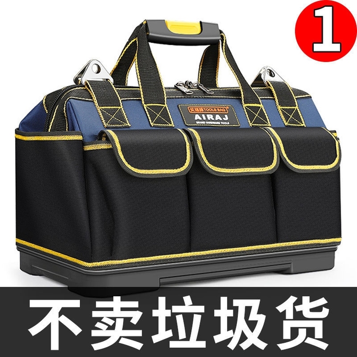 【活动促销】电工工具包多功能收纳袋小便携
