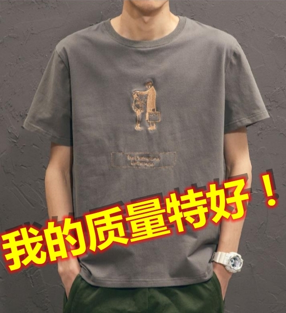 【特别推荐】男士100%纯棉短袖T恤男春夏...