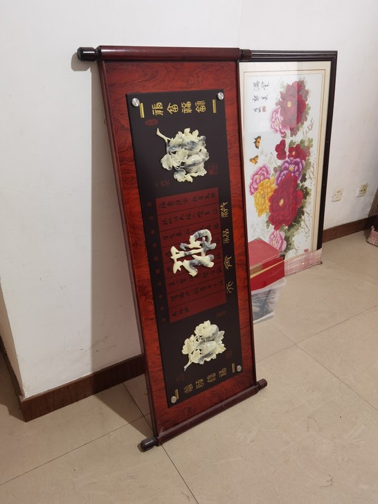 客厅沙发背景装饰画中式四联挂画实木玉雕壁画