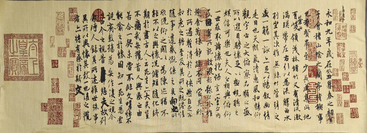 刺绣画(兰亭序),织锦绣名人字画 名家书法...