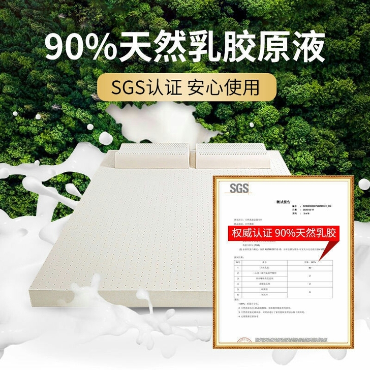 泰国纯天然乳胶床垫1.8米1.5m床褥单双...