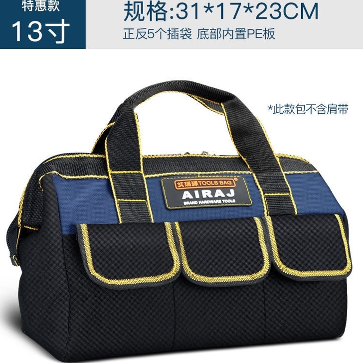 全新工具包出售13寸工具包, 原先工地买了...