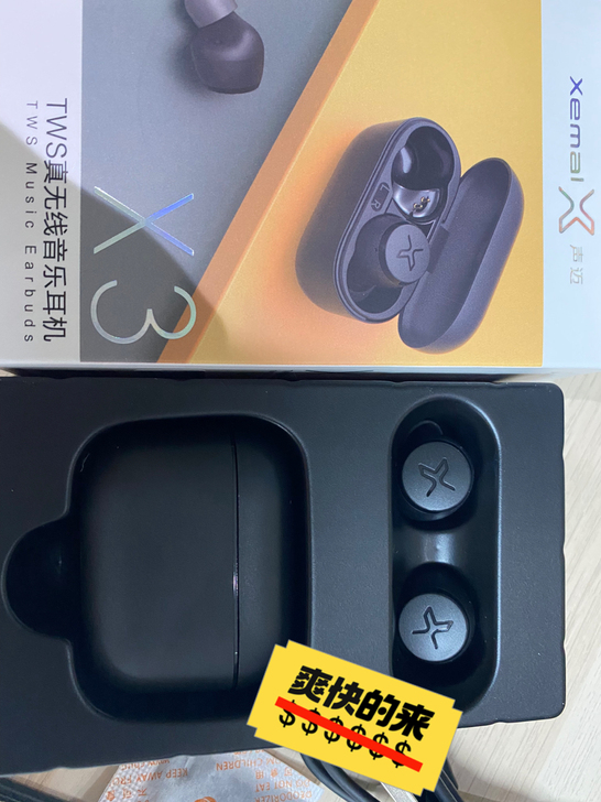 漫步者x3声迈 无线耳塞耳机