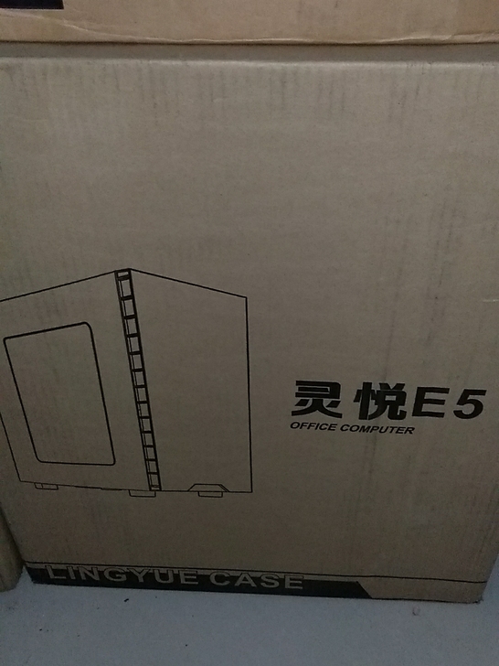 攀升十代酷睿i5 10400办公家用游戏主...