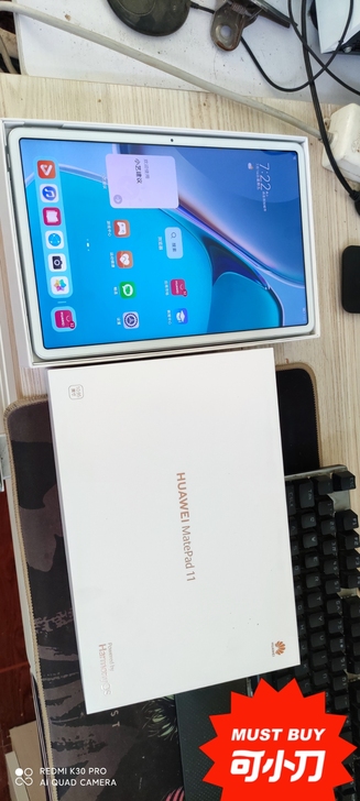 华为ipad 11 最新款华为平板电脑 银...