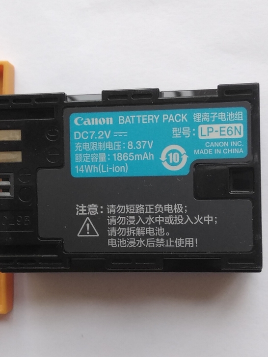 原装佳能LP-E6N电池满格电量