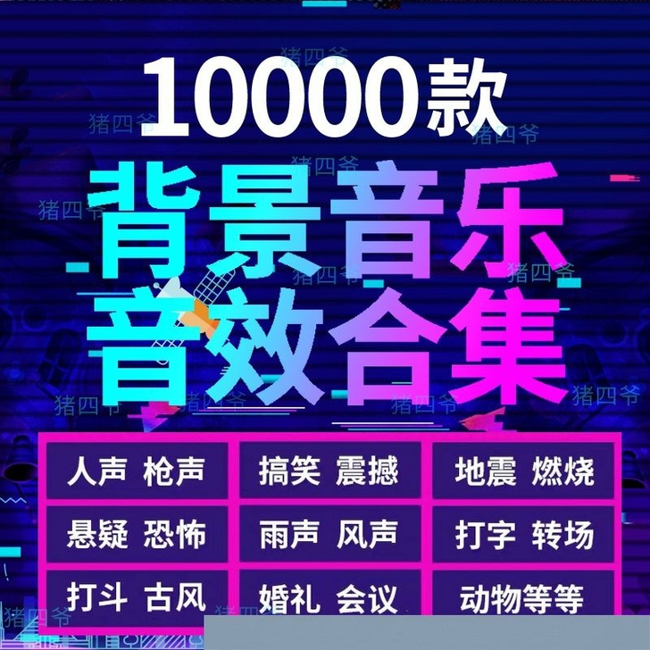 pr ae综艺节目可修改模板 赠送音效 p...