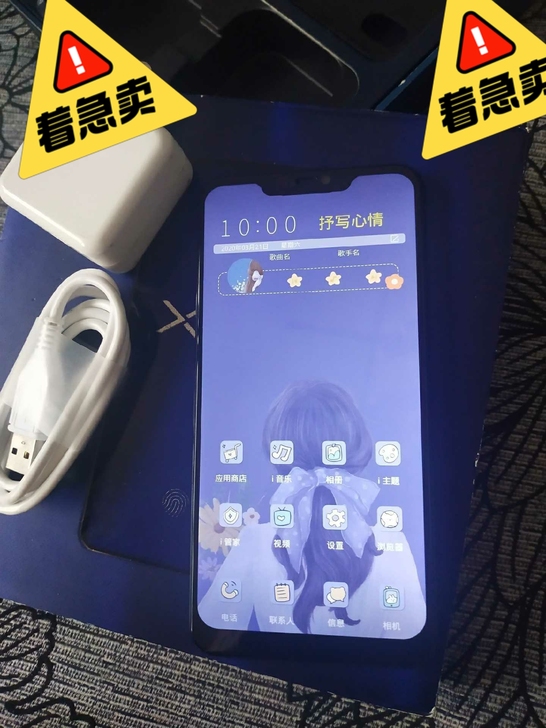 vivox21  9.9全新正品手机